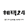 온라인마케팅 가나다
