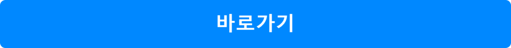 MBTI 성격테스트