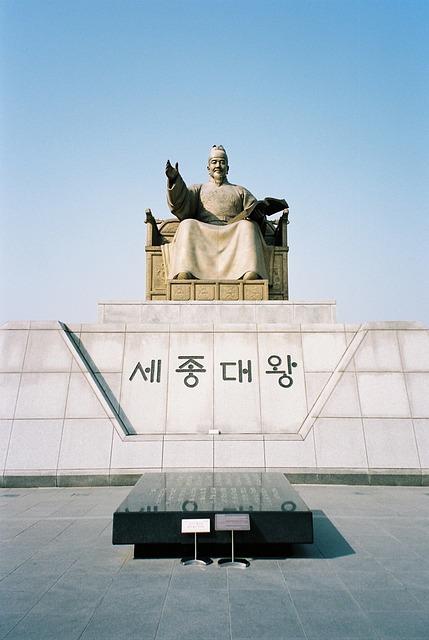 Sejong Korean