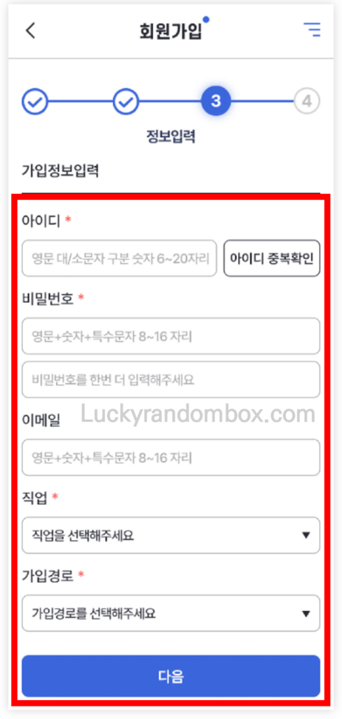 K패스 알뜰교통카드 신청방법 PC 모바일