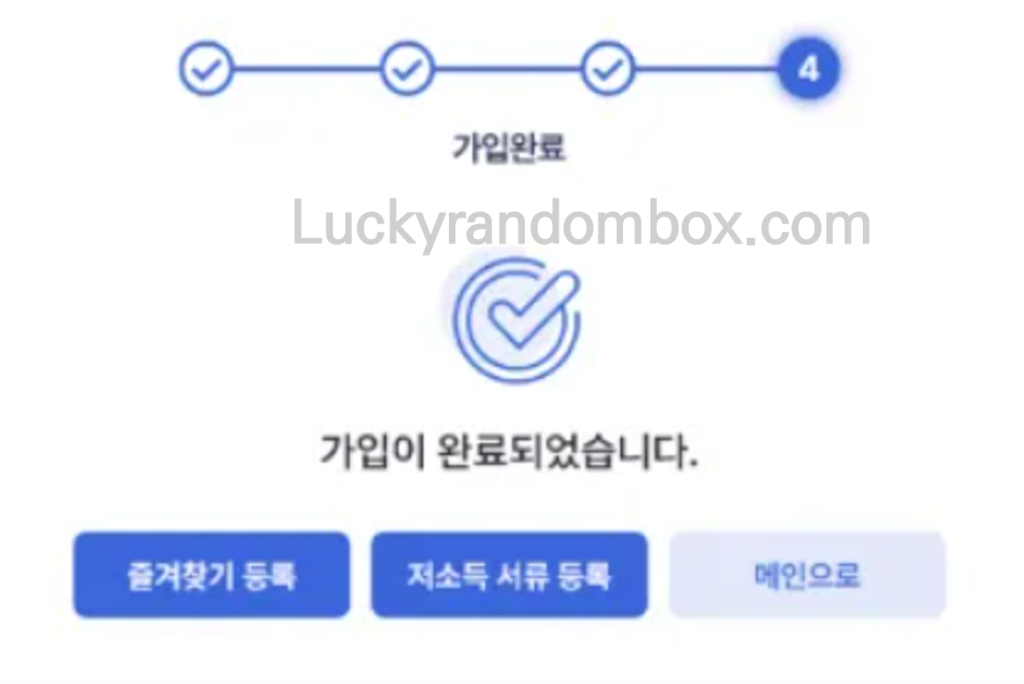 K패스 알뜰교통카드 신청방법 PC 모바일